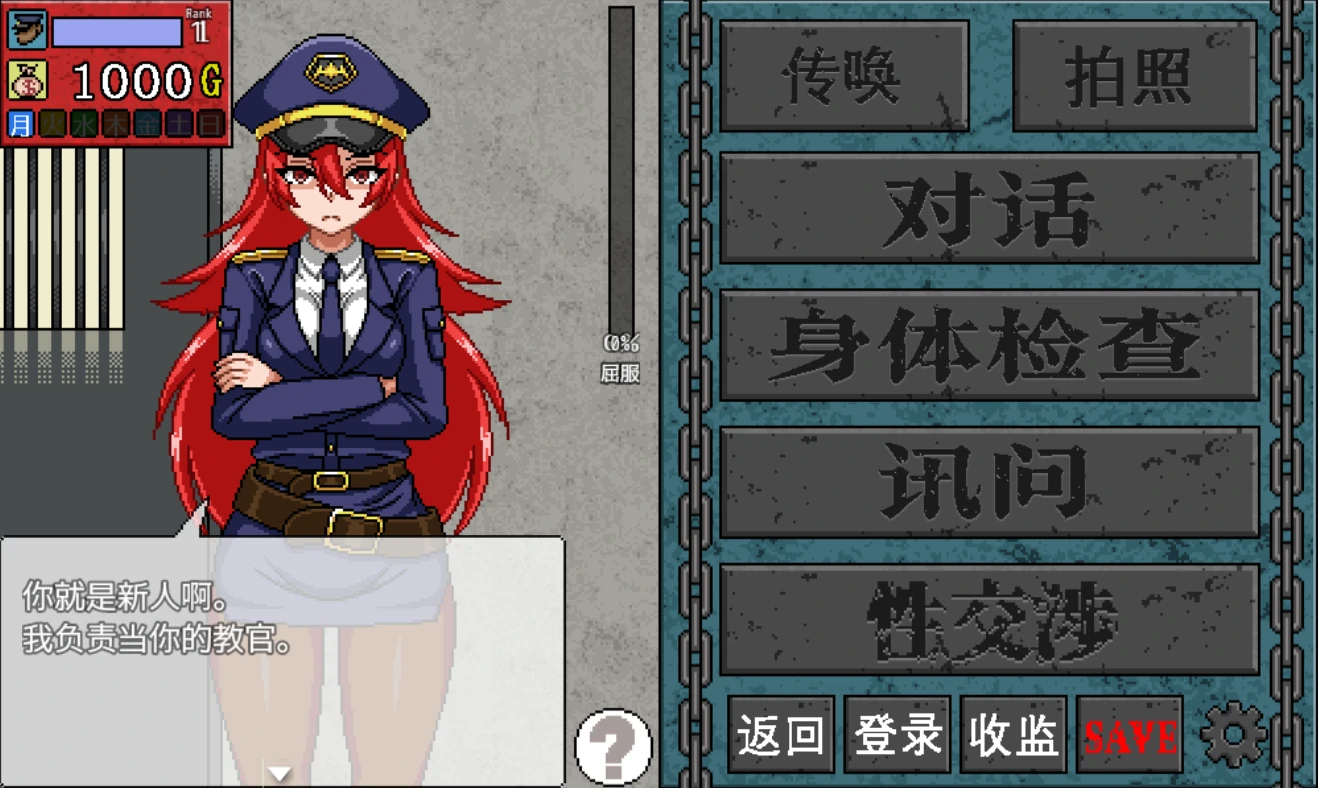 图片[1]-安卓+电脑【像素/动态】骚扰监狱-小强游戏