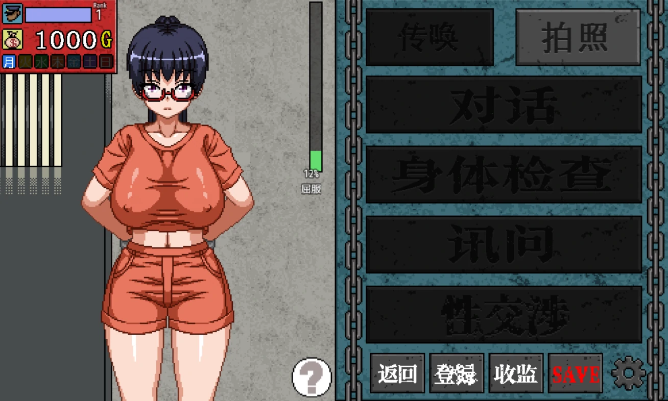 图片[17]-安卓+电脑【像素/动态】骚扰监狱-小强游戏