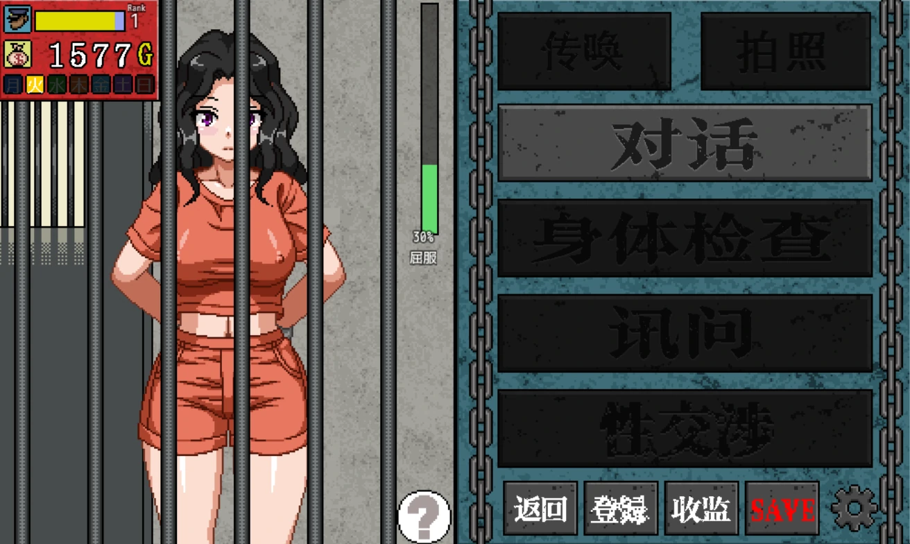 图片[12]-安卓+电脑【像素/动态】骚扰监狱-小强游戏