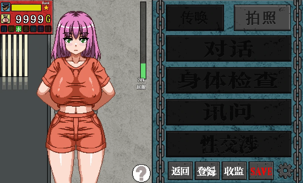 图片[2]-安卓+电脑【像素/动态】骚扰监狱-小强游戏