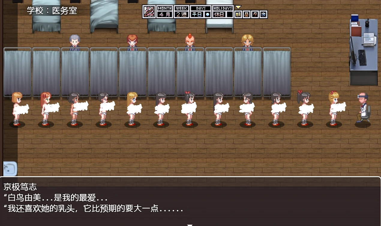 图片[2]-安卓+电脑【像素/动态】由美日记-小强游戏