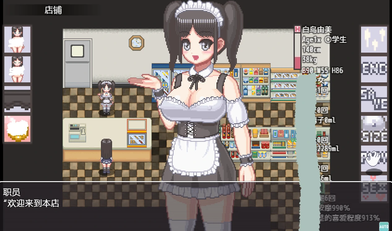 图片[11]-安卓+电脑【像素/动态】由美日记-小强游戏