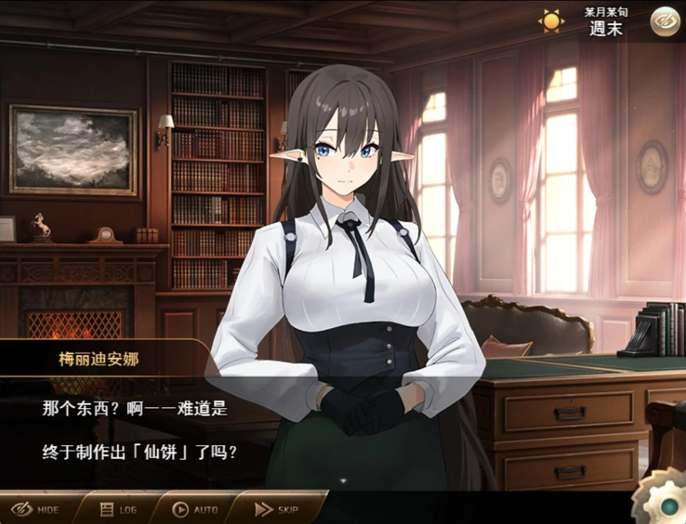 图片[1]-安卓+电脑【像素/CV】魅魔公司 全回想作弊-小强游戏