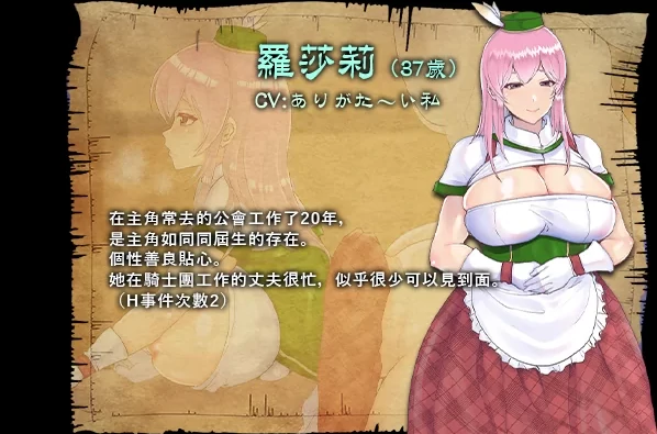 图片[3]-安卓+电脑【RPG/步兵】35岁魔术师的搾J之旅-小强游戏