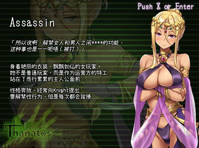 图片[2]-PC电脑【超爆款RPG/大作/全动态/全CV】塔纳托斯 全CG存档-小强游戏