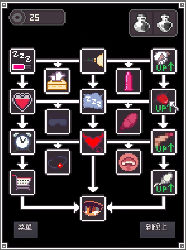 图片[13]-安卓+电脑【像素/动态】侄女夜间的故事-小强游戏