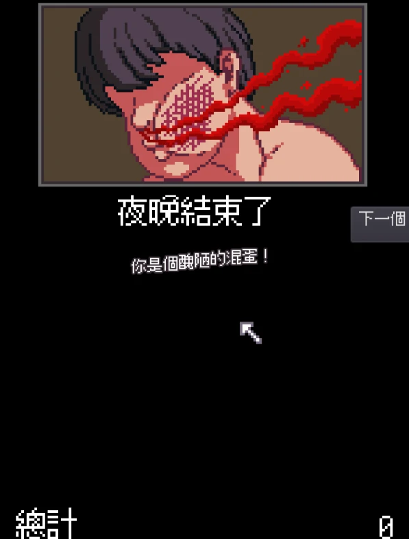 图片[3]-安卓+电脑【像素/动态】侄女夜间的故事-小强游戏