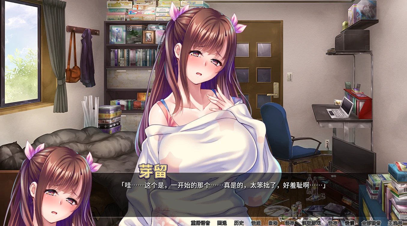 图片[5]-安卓+电脑【ADV+CV】我的很大你忍一下-小强游戏