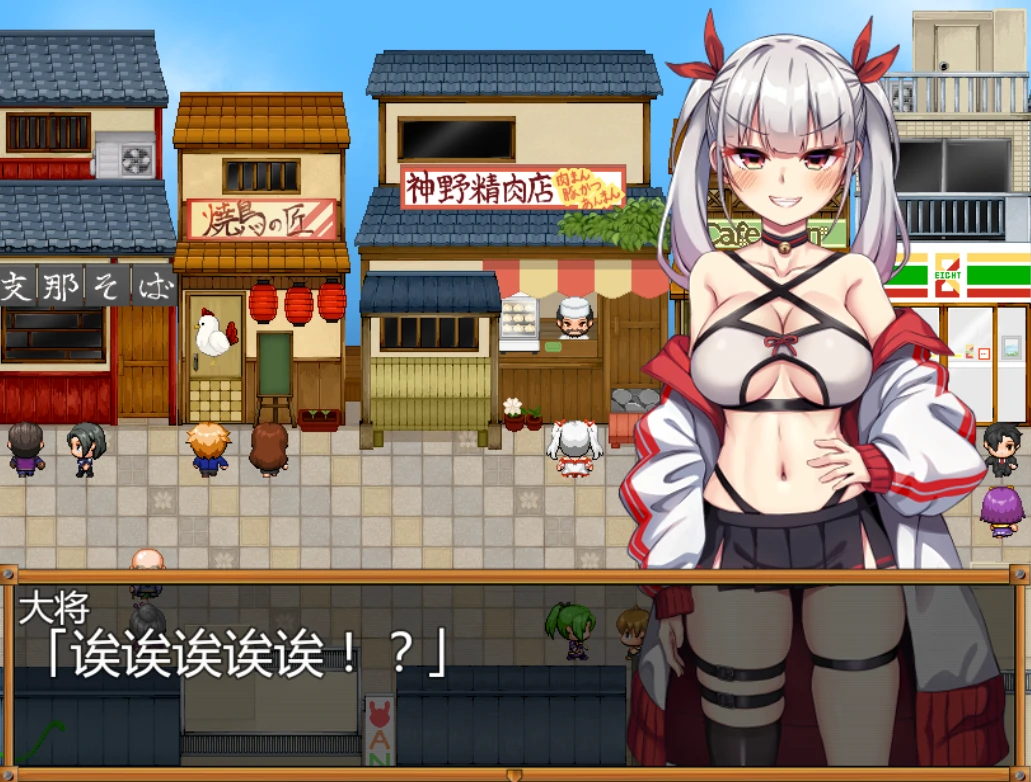 图片[4]-安卓+电脑【RPG/全回想】恶灵退散！拜托啦！色神大人-小强游戏