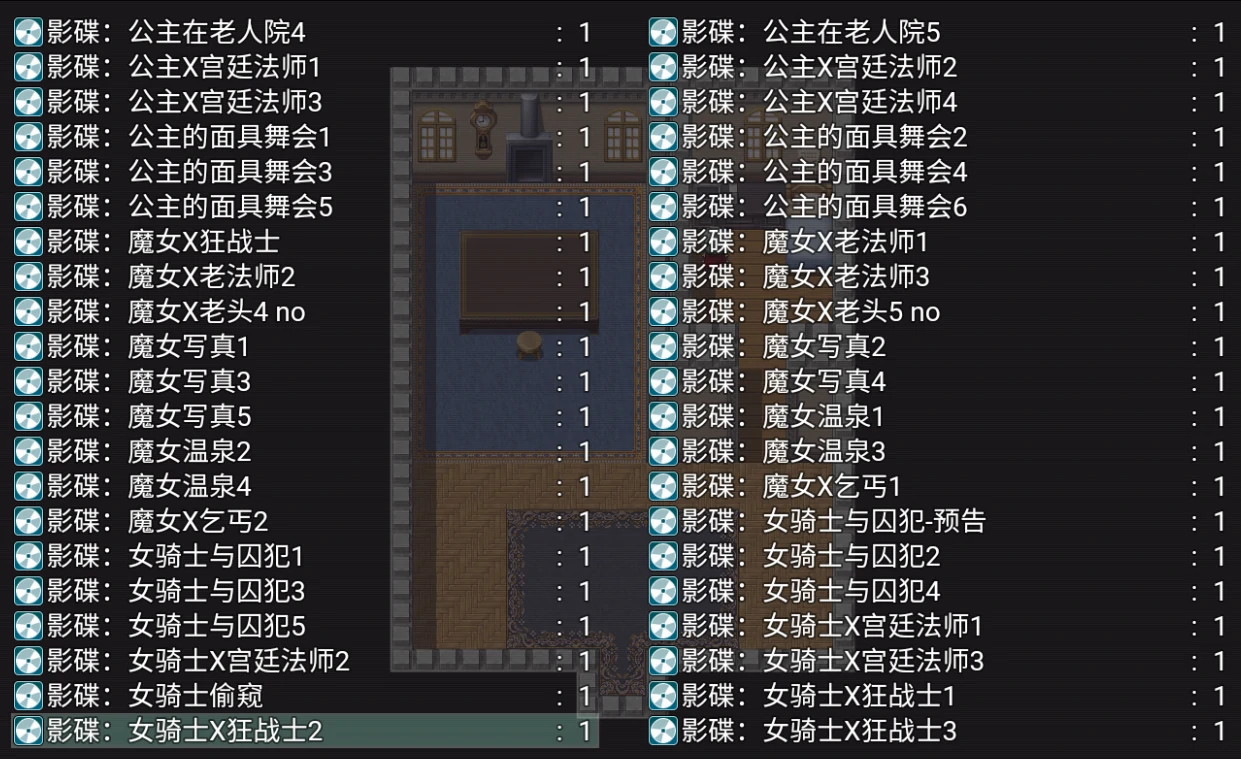 图片[5]-安卓+电脑 NTR勇者罗伊的婚礼（RPG/步兵/作弊）-小强游戏