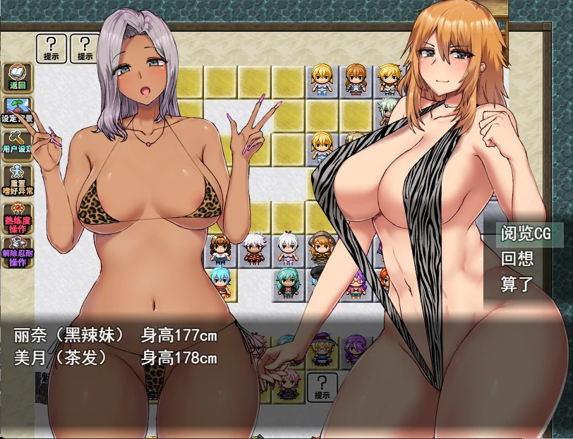 图片[6]-安卓+电脑（大型RPG/动态/CV/作弊）落败男妖的白给之旅 拉大车 步兵-小强游戏