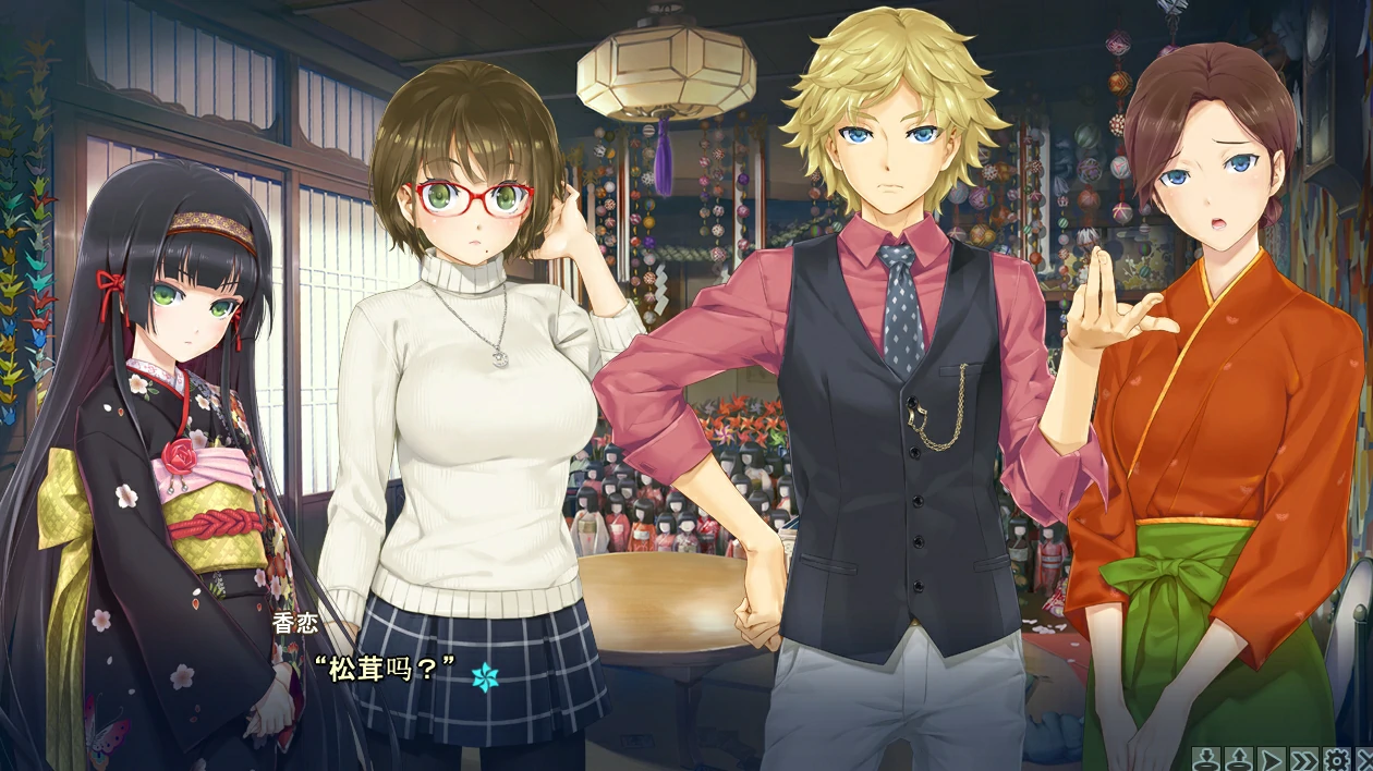 图片[10]-安卓+电脑（神作ADV+动态+CV）美少女万华镜1-5部合集-小强游戏