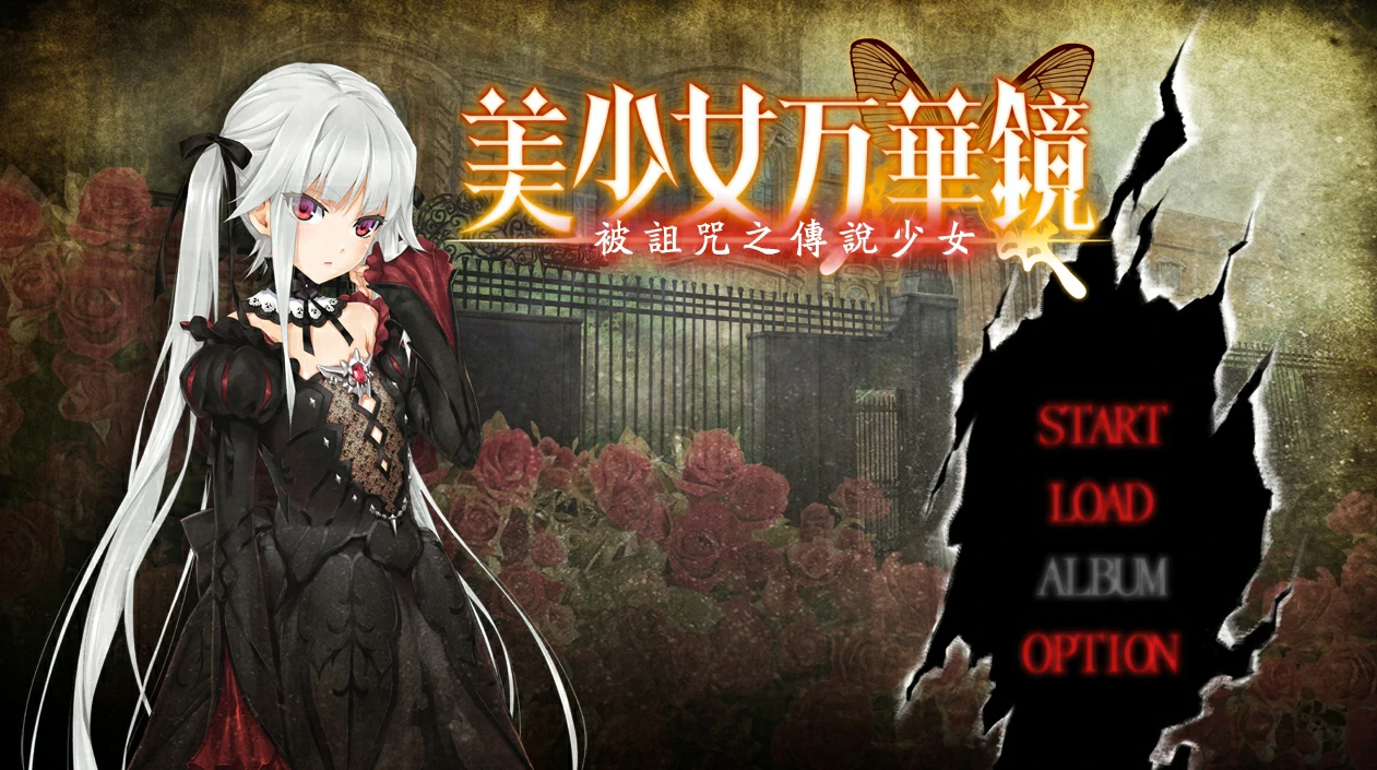 图片[13]-安卓+电脑（神作ADV+动态+CV）美少女万华镜1-5部合集-小强游戏