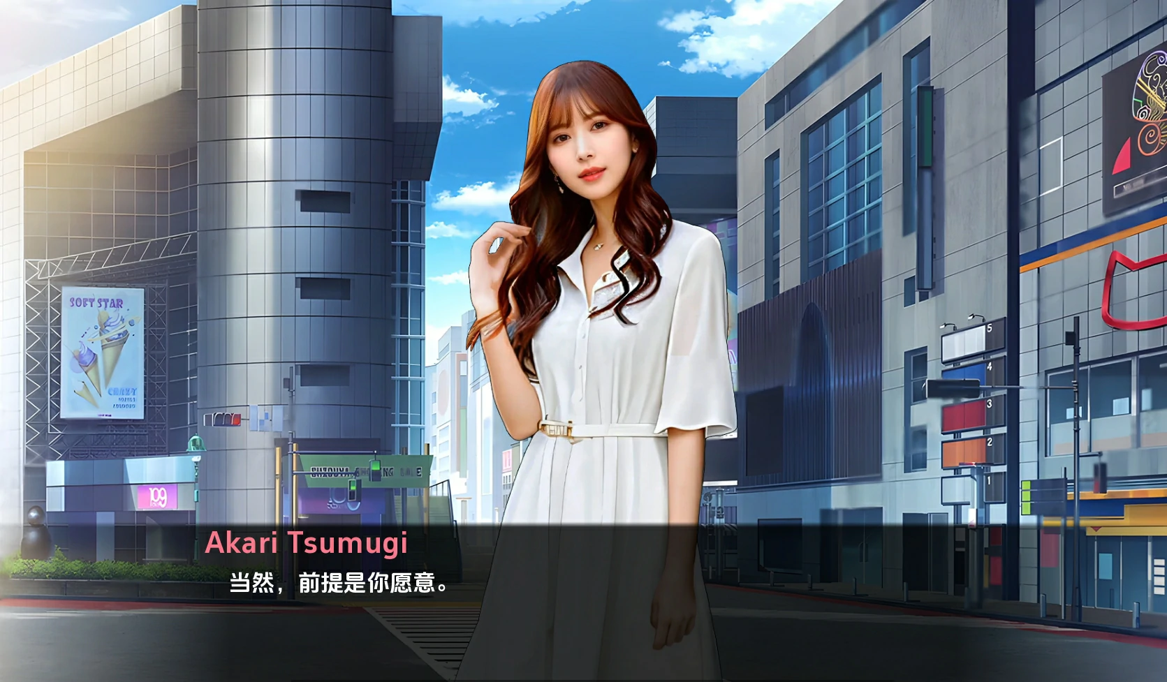 图片[2]-安卓+电脑（亚洲SLG 动态）逆袭遗产 v0.12.0.2-小强游戏