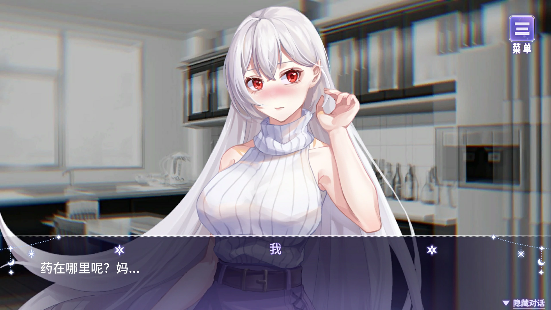 图片[8]-安卓+电脑 （互动SLG/CV）我与魔王的亲密爱恋-小强游戏