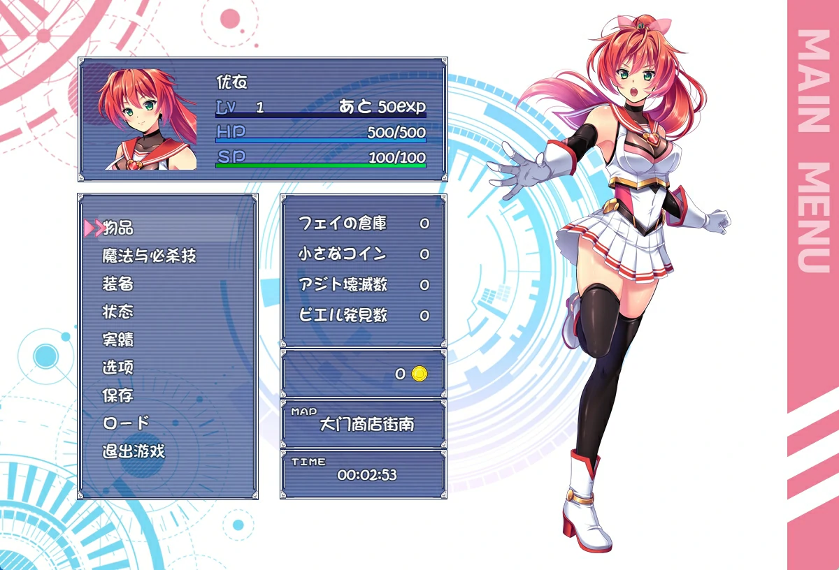 图片[9]-安卓+电脑 （爆款RPG 全CV NTR）圣光闪姬波尼塞蕾丝 Joi模拟器-小强游戏