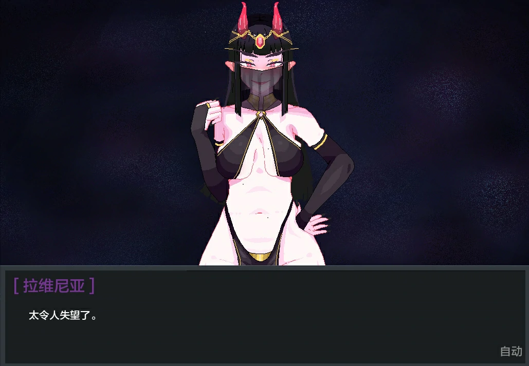 图片[23]-安卓+电脑（NTR像素SLG动态）英雄队伍必须倒下V0.5.5 步-小强游戏