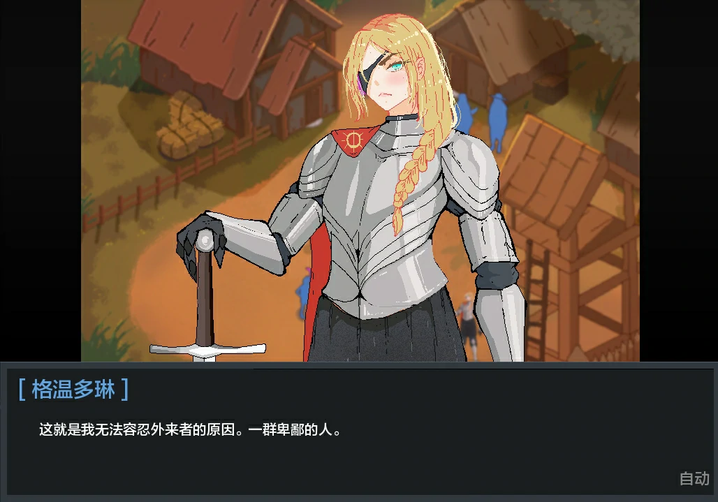 图片[27]-安卓+电脑（NTR像素SLG动态）英雄队伍必须倒下V0.5.5 步-小强游戏