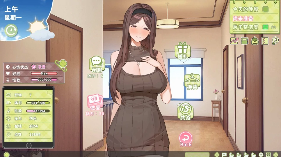 图片[5]-PC电脑版【神作SLG/动态/全CV】夏色四叶草v1.11 作弊+存档+步-小强游戏