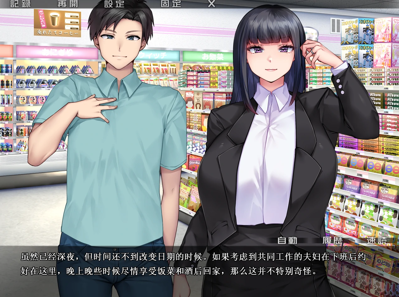 图片[1]-安卓+电脑【ADV+全CV】N隶人妻特工紫苑 Tr模拟器-小强游戏