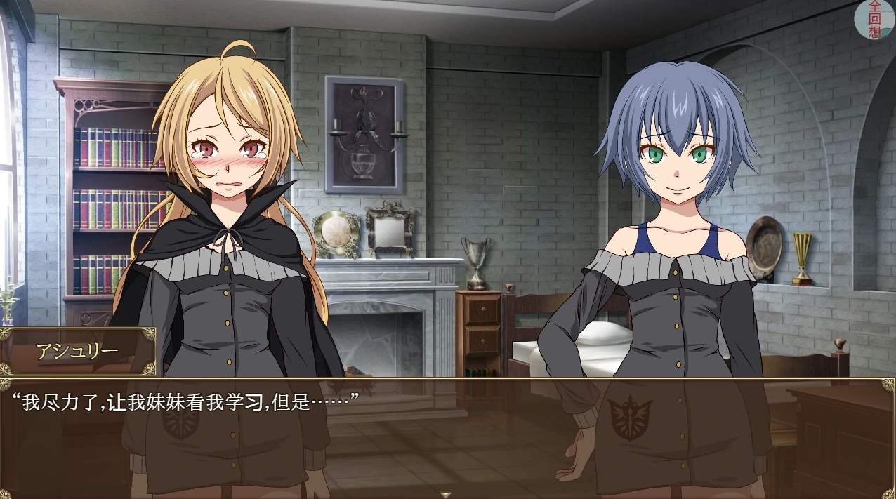 图片[1]-安卓+电脑【动态/全回想/CV】哥布林陷阱~通往地狱的洞窟-小强游戏