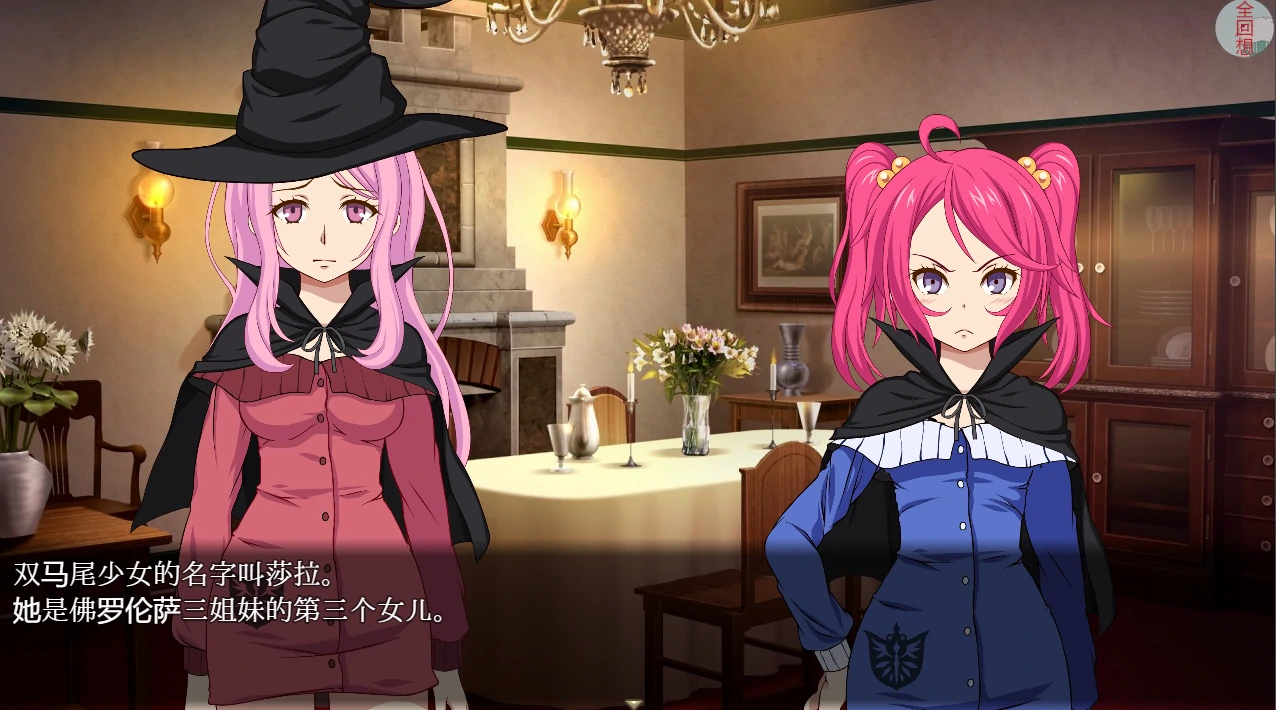 图片[7]-安卓+电脑【动态/全回想/CV】哥布林陷阱~通往地狱的洞窟-小强游戏