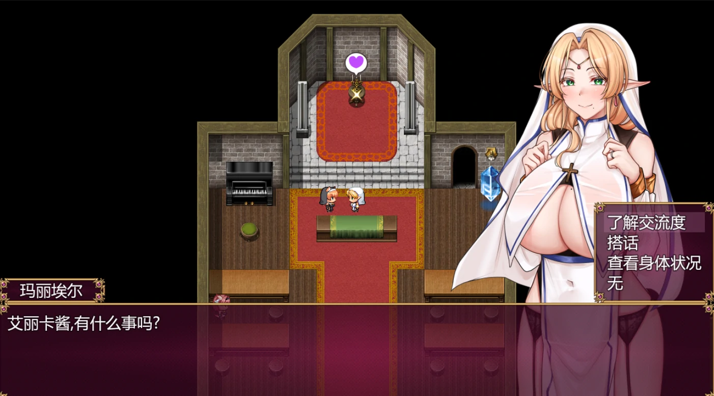 图片[3]-安卓+电脑【RPG/动态/CV】异种族修女的试炼~与人类的交流 全回想作弊-小强游戏