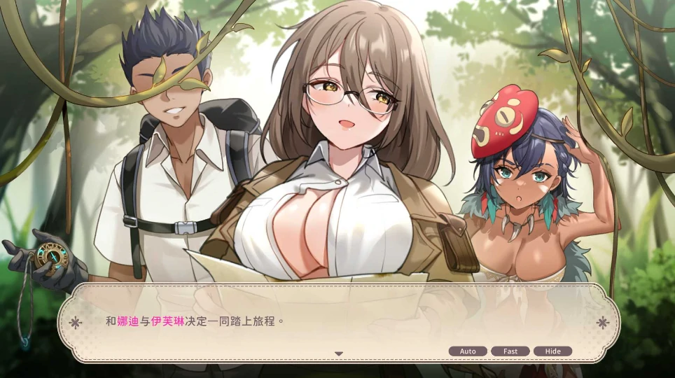 图片[3]-PC电脑版【生存探索SLG/动态】荒岛X爱X求生 存档+步兵-小强游戏