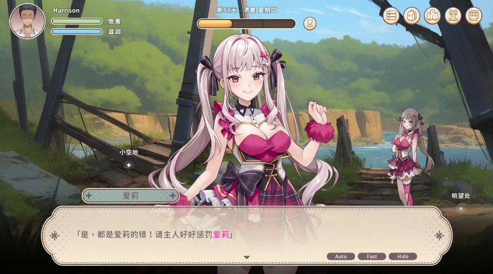 图片[4]-PC电脑版【生存探索SLG/动态】荒岛X爱X求生 存档+步兵-小强游戏