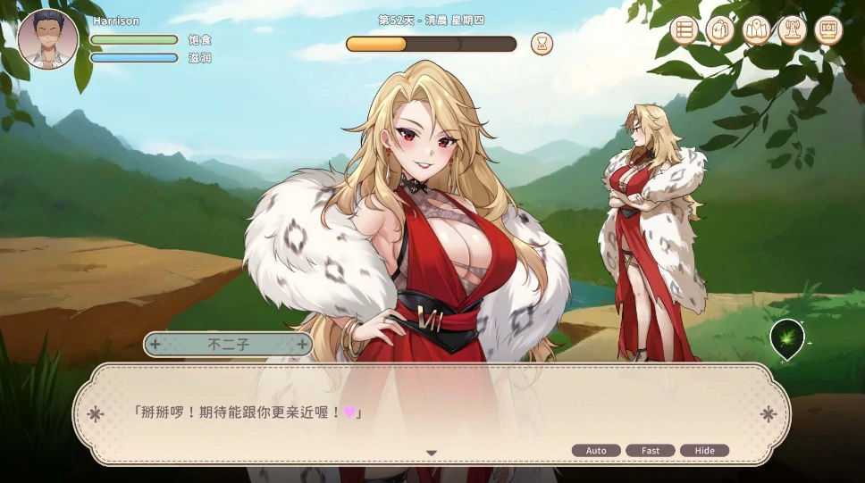 图片[2]-PC电脑版【生存探索SLG/动态】荒岛X爱X求生 存档+步兵-小强游戏