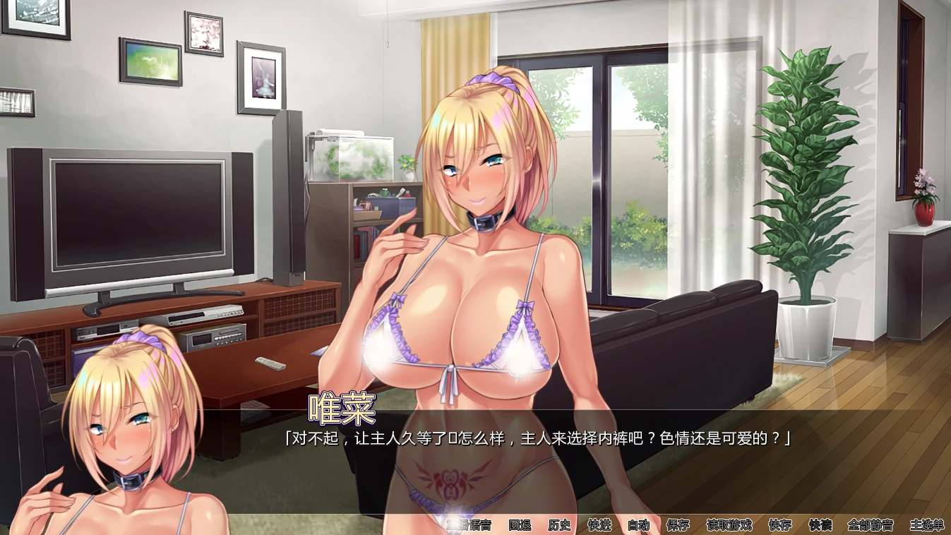 图片[4]-安卓+电脑【ADV+CV】辣妹持续输出-小强游戏