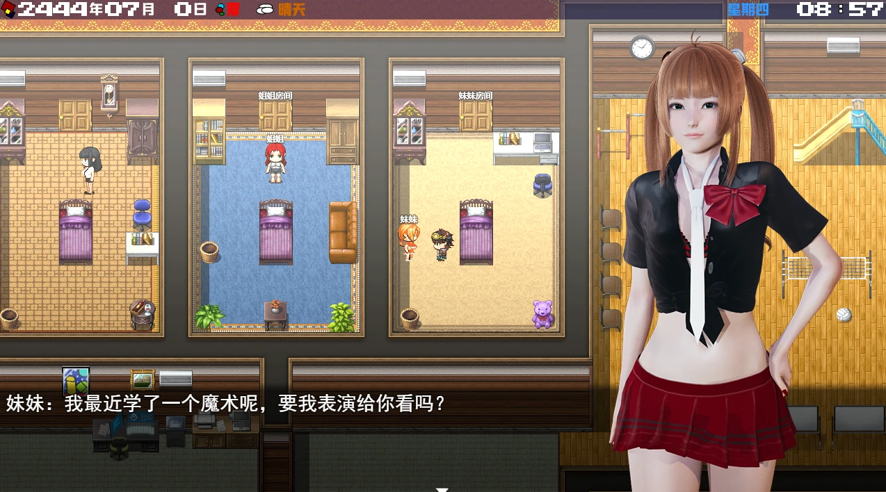 图片[5]-安卓+电脑【RPG/破解版】新末世方舟 步-小强游戏