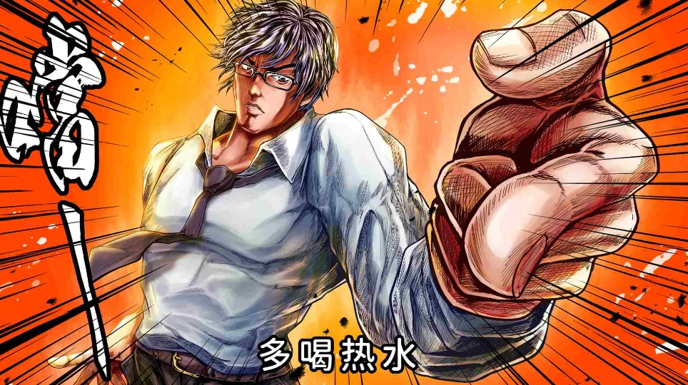 图片[5]-PC电脑版【ACT/动态】实力单身V1.04s 步-小强游戏