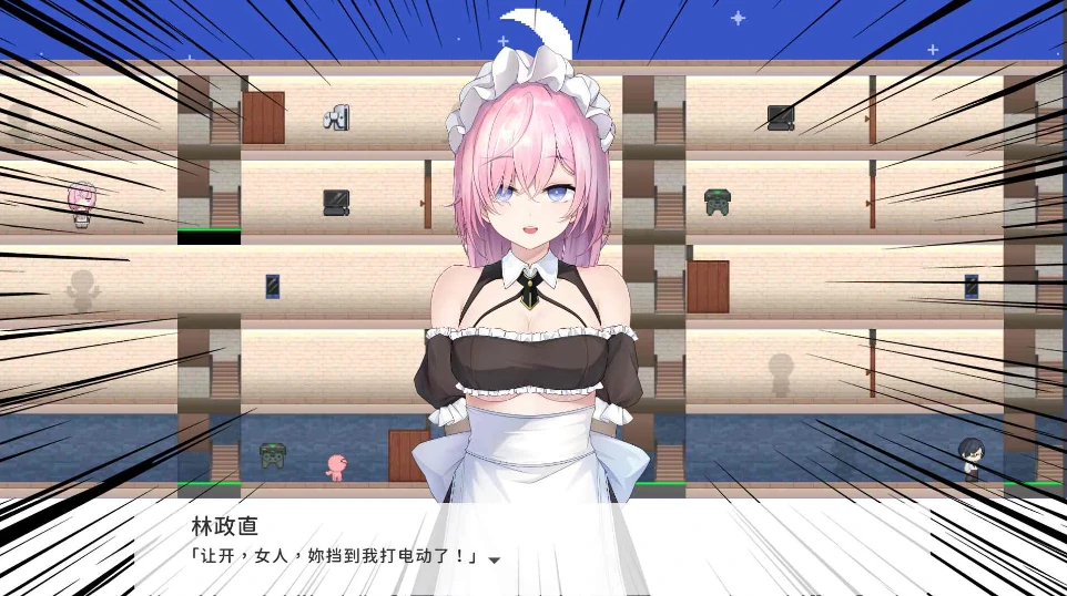 图片[3]-PC电脑版【ACT/动态】实力单身V1.04s 步-小强游戏