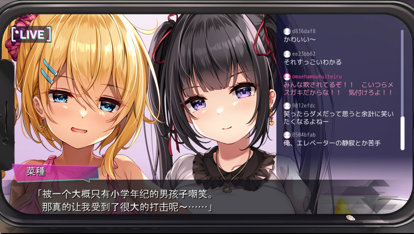 图片[5]-PC电脑版【ADV/CV/全回想】按摩师大战雌小鬼-小强游戏