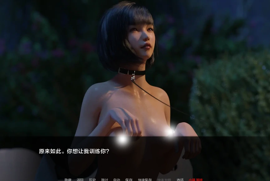 图片[17]-安卓+电脑【爆款3D/SLG/动态】女神的最佳交易 v4.2 步-小强游戏