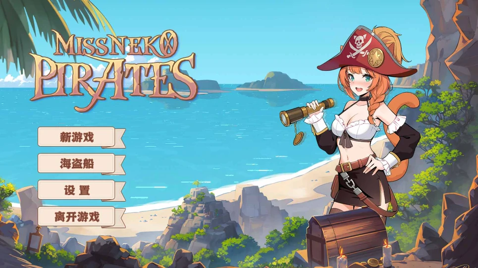 图片[7]-PC电脑版【动态 肉鸽 ACT】海盗：尼克小姐-小强游戏