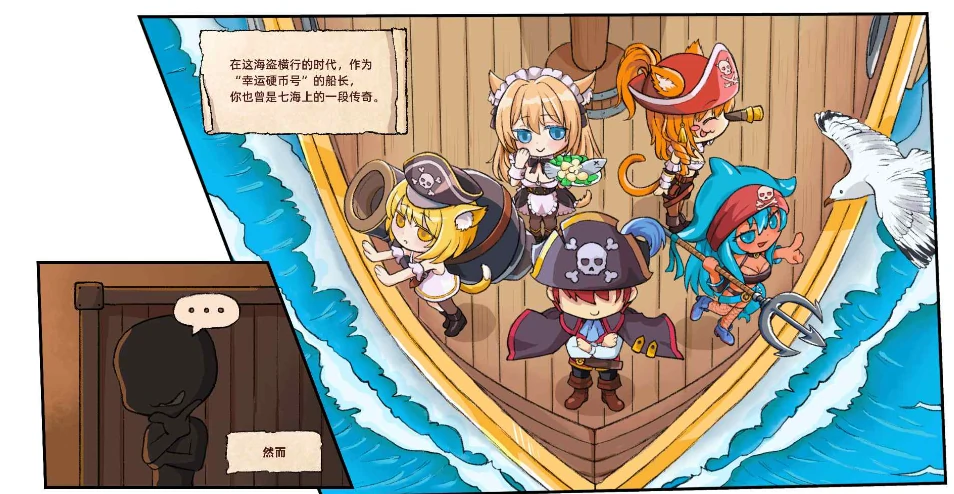 图片[3]-PC电脑版【动态 肉鸽 ACT】海盗：尼克小姐-小强游戏