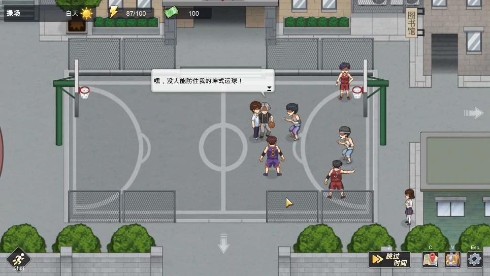 图片[5]-PC电脑版【神作互动SLG/动态】勾八狂想曲 3.2.0 步-小强游戏