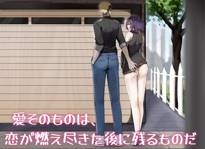 图片[13]-安卓+电脑【NTR/作弊】她的爱是一种施舍 新作-小强游戏