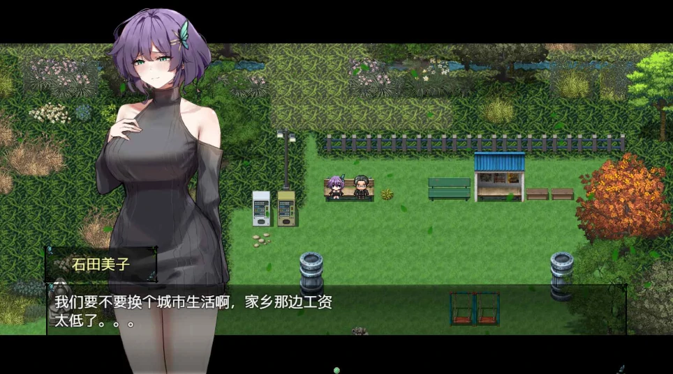 图片[10]-安卓+电脑【NTR/作弊】她的爱是一种施舍 新作-小强游戏