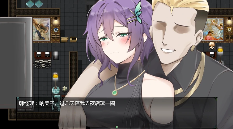 图片[15]-安卓+电脑【NTR/作弊】她的爱是一种施舍 新作-小强游戏