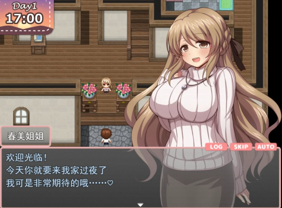 图片[5]-安卓+电脑【RPG/互动】和青梅竹马姐姐一起过夜-小强游戏