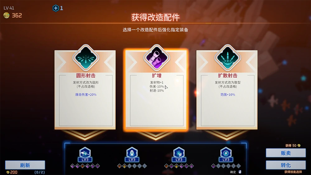 图片[6]-PC电脑【肉鸽SLG/动态/全CV】魅惑之翼：少女的爆衣攻略V1.1.003 大更新 步-小强游戏