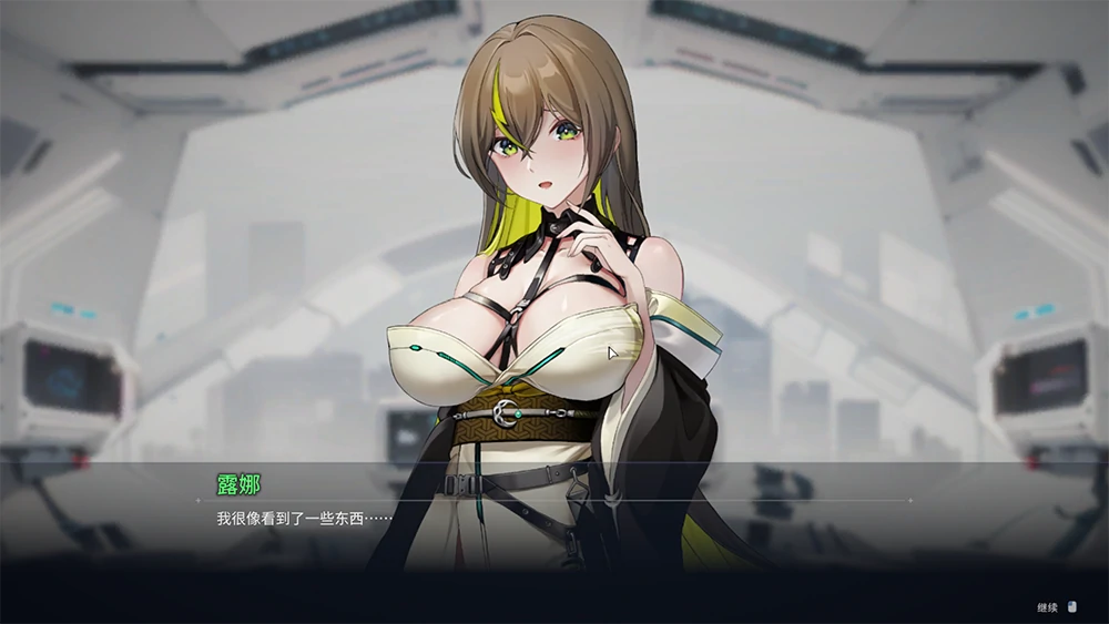 图片[2]-PC电脑【肉鸽SLG/动态/全CV】魅惑之翼：少女的爆衣攻略V1.1.003 大更新 步-小强游戏