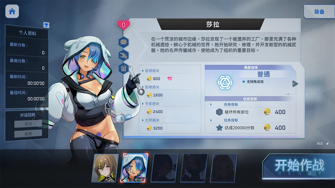 图片[8]-PC电脑【肉鸽SLG/动态/全CV】魅惑之翼：少女的爆衣攻略V1.1.003 大更新 步-小强游戏