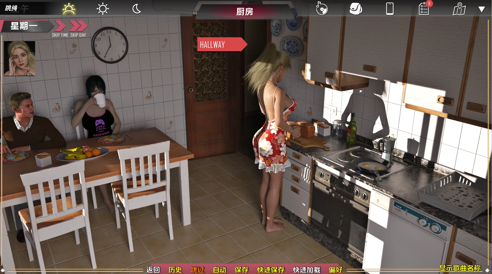 图片[6]-安卓+电脑【神作SLG/CV/动态】餐厅 v0.2.3步-小强游戏