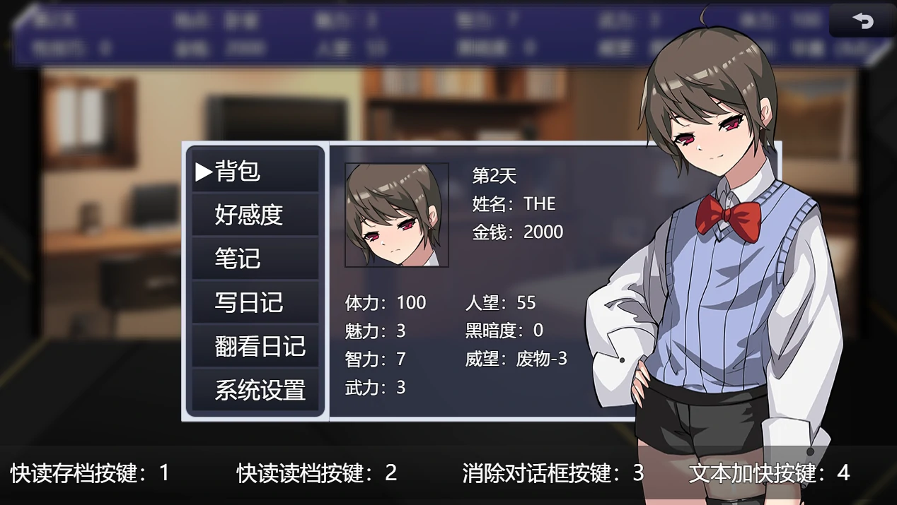 图片[7]-安卓+电脑（养成SLG）媚肉银馆 绯月仙行录同作者-小强游戏