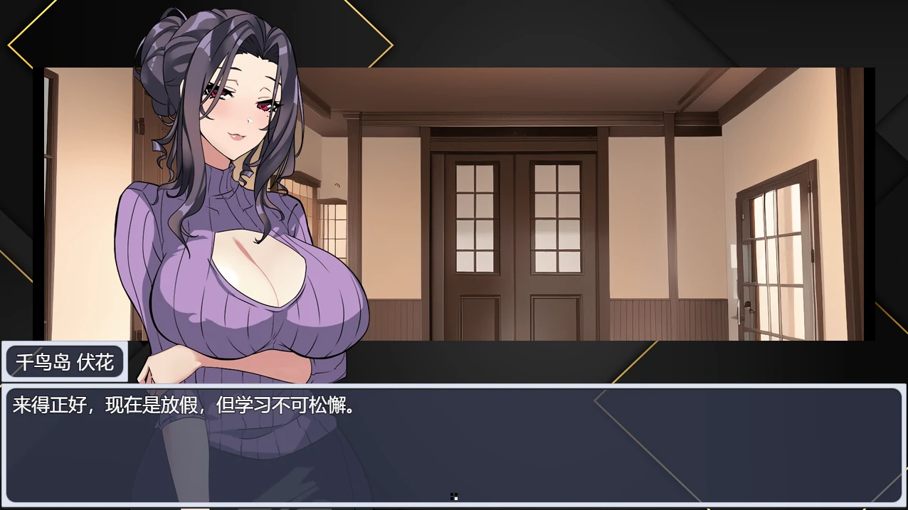 图片[8]-安卓+电脑（养成SLG）媚肉银馆 绯月仙行录同作者-小强游戏