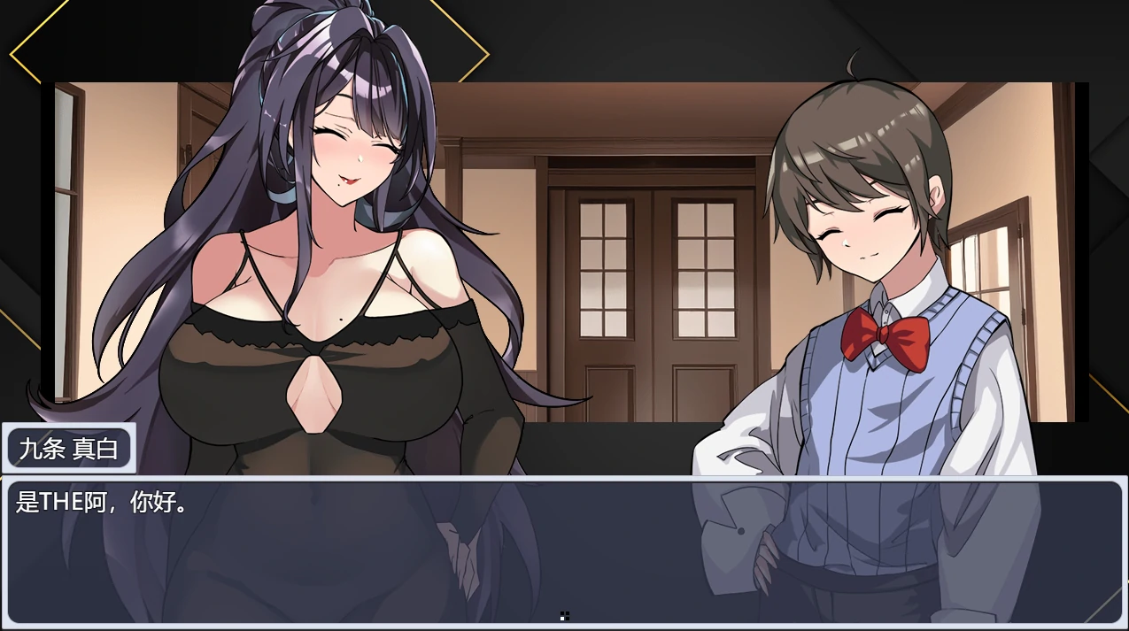 图片[9]-安卓+电脑（养成SLG）媚肉银馆 绯月仙行录同作者-小强游戏